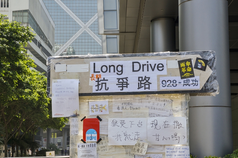 Пекин-Гуанчжоу-Гонконг октябрь 2014