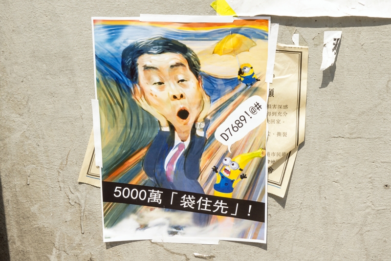 Пекин-Гуанчжоу-Гонконг октябрь 2014