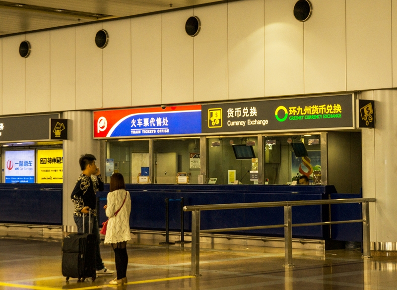 Пекин-Гуанчжоу-Гонконг октябрь 2014