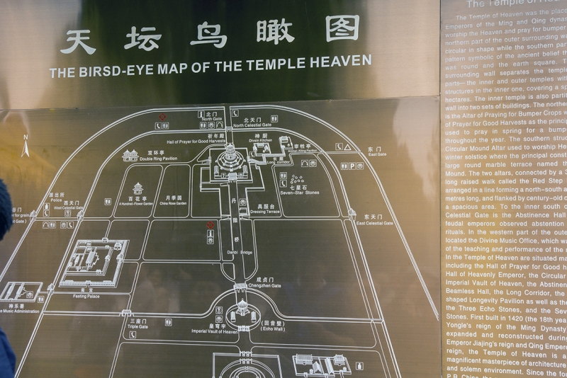 Пекин-Гуанчжоу-Гонконг октябрь 2014