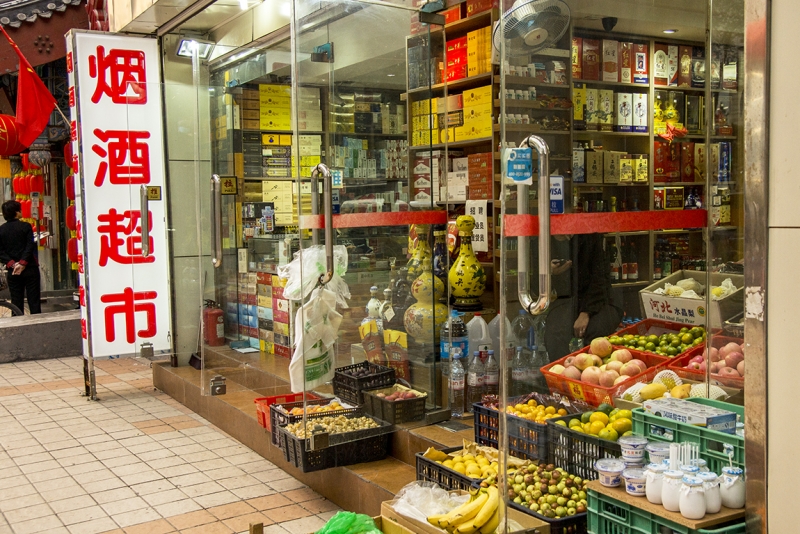 Пекин-Гуанчжоу-Гонконг октябрь 2014