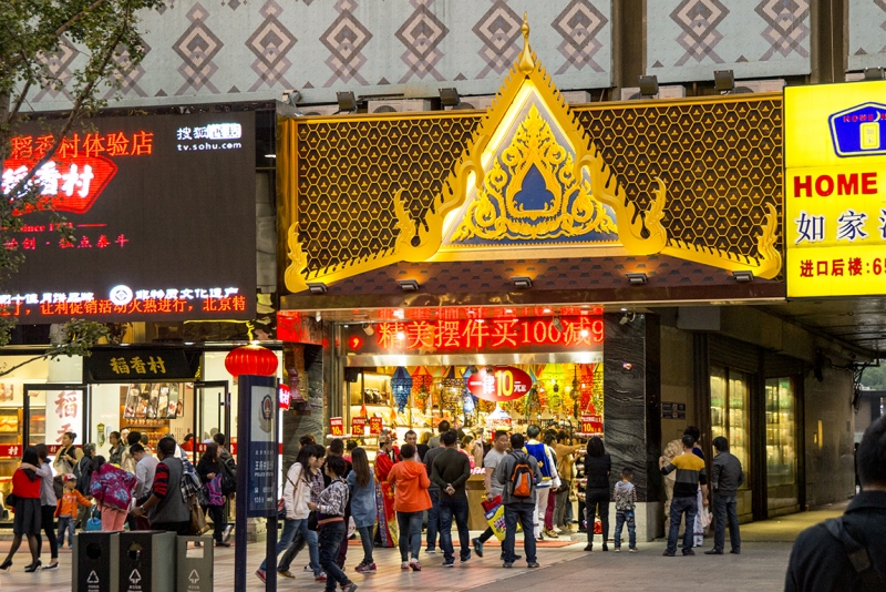 Пекин-Гуанчжоу-Гонконг октябрь 2014