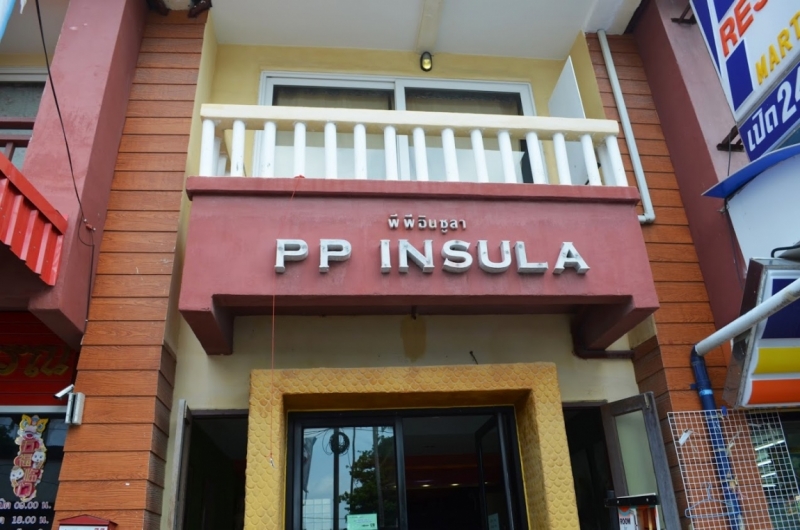 Phi-Phi: PP Insula