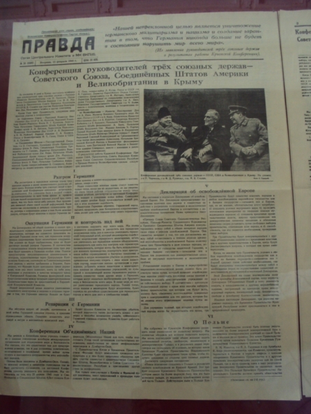 Две недели на ЮБК конец июля - начало августа 2014 или (Ялта - город счастья)