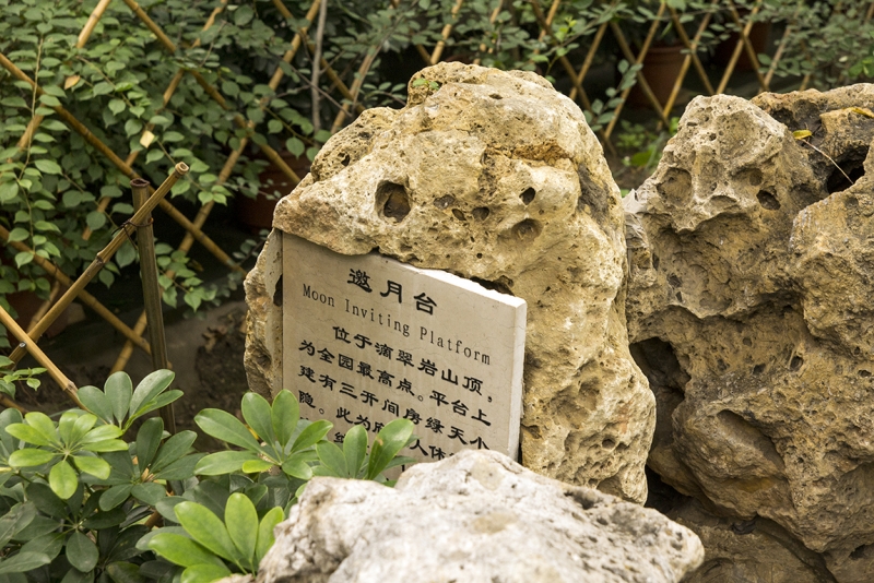 Пекин-Гуанчжоу-Гонконг октябрь 2014