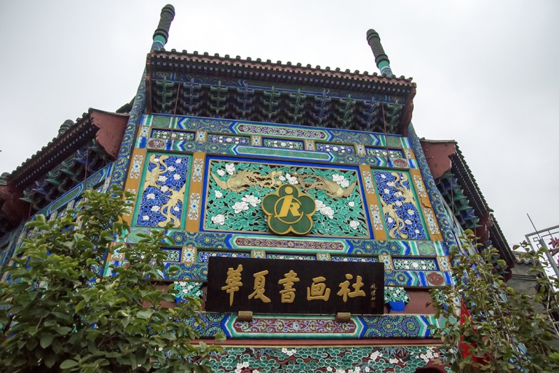 Пекин-Гуанчжоу-Гонконг октябрь 2014