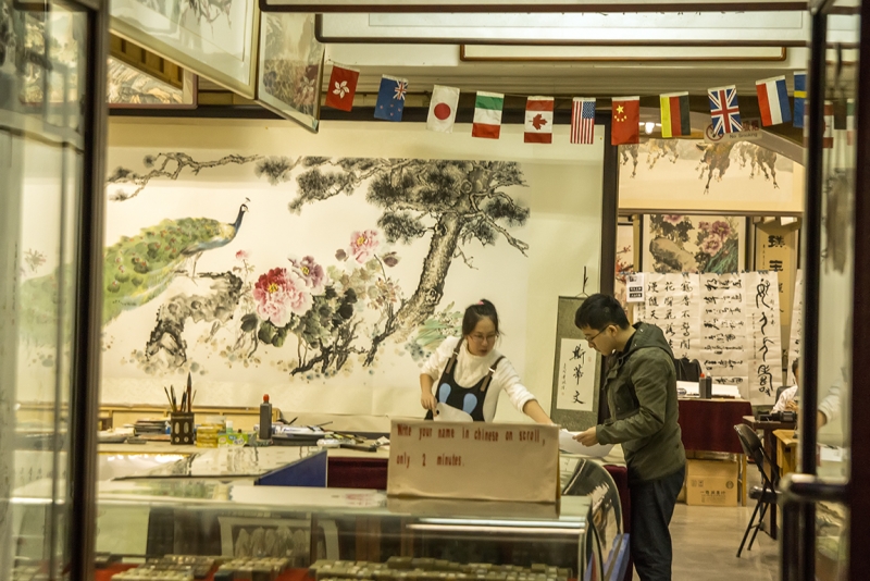 Пекин-Гуанчжоу-Гонконг октябрь 2014