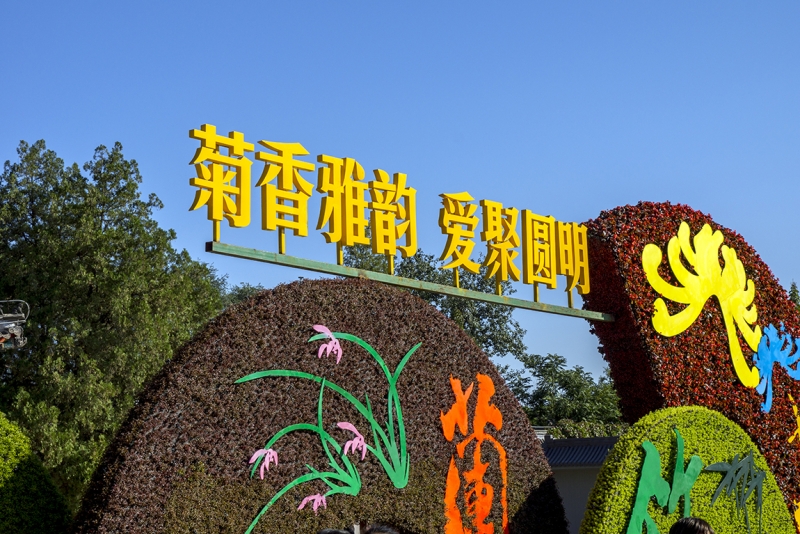 Пекин-Гуанчжоу-Гонконг октябрь 2014