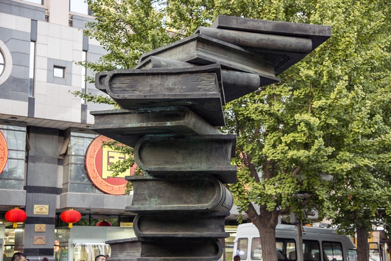 Пекин-Гуанчжоу-Гонконг октябрь 2014