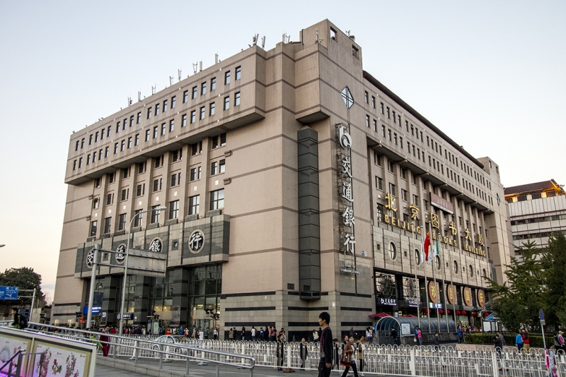 Пекин-Гуанчжоу-Гонконг октябрь 2014