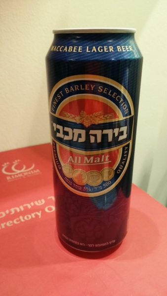 Израиль - 12 дней с машиной, need for help