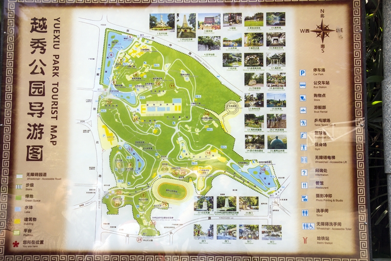 Пекин-Гуанчжоу-Гонконг октябрь 2014