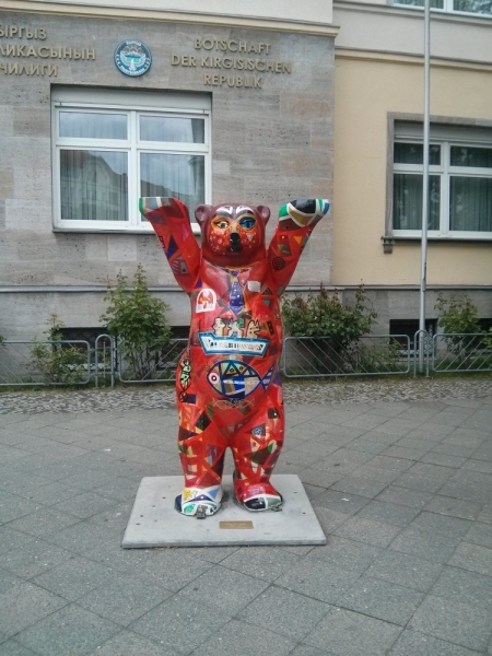 Берлин, откуда ты такой?!