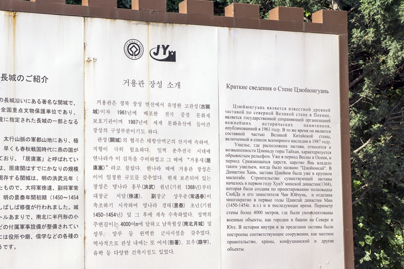 Пекин-Гуанчжоу-Гонконг октябрь 2014