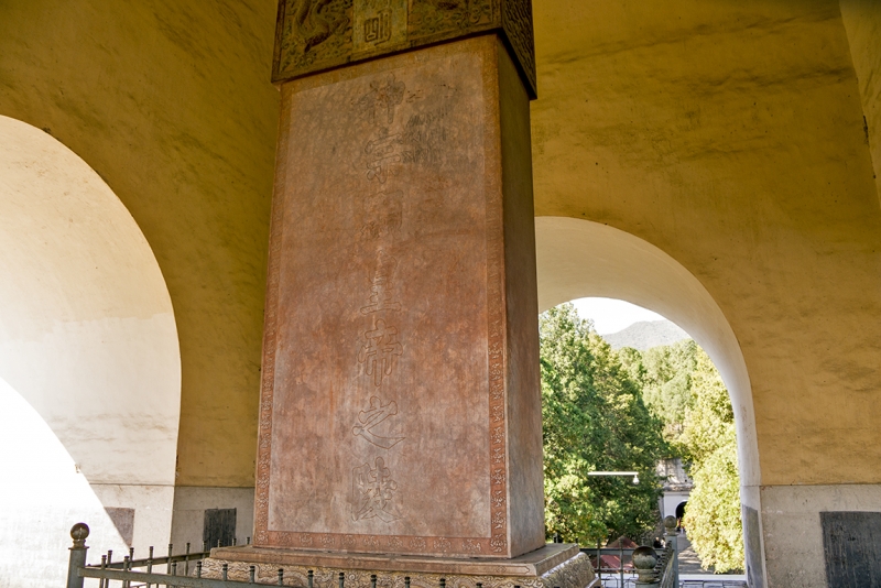 Пекин-Гуанчжоу-Гонконг октябрь 2014