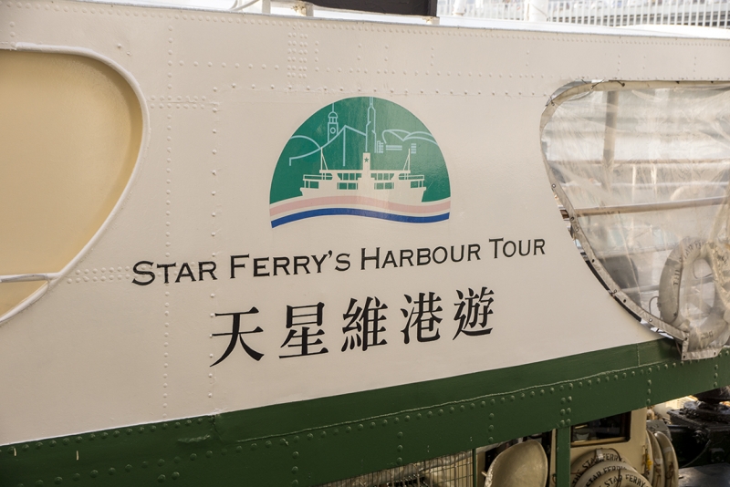 Пекин-Гуанчжоу-Гонконг октябрь 2014