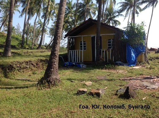 Первый раз в Гоа, Индия. Какой пляж выбрать, что поесть..