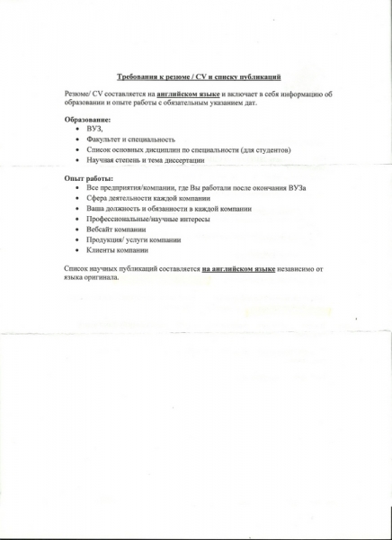 Виза США: административная проверкa Clearance Received