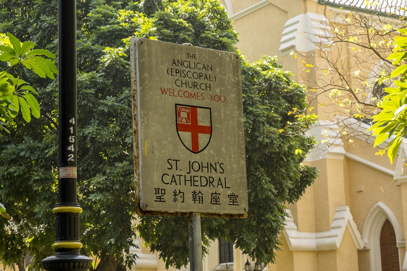 Пекин-Гуанчжоу-Гонконг октябрь 2014