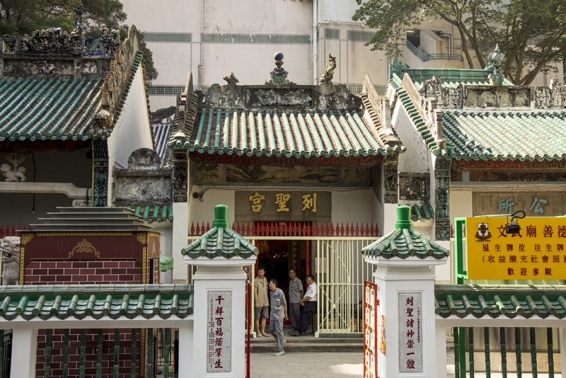 Пекин-Гуанчжоу-Гонконг октябрь 2014