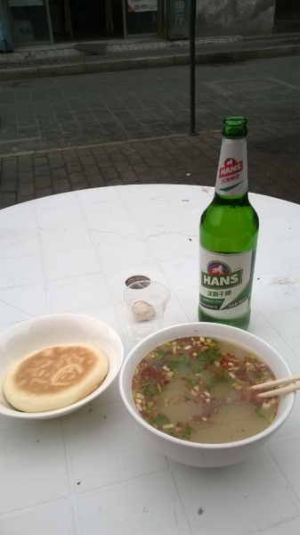 Прогулки сознания. Сиань - Хуашань - Лоян. Октябрь 2014