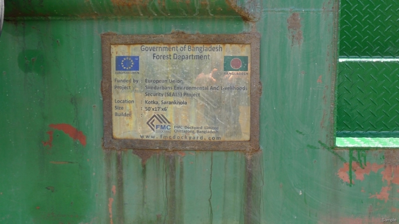 Клеенка из Бангладеш или кристально чистый Бангладеш (Сентябрь 2014 года)