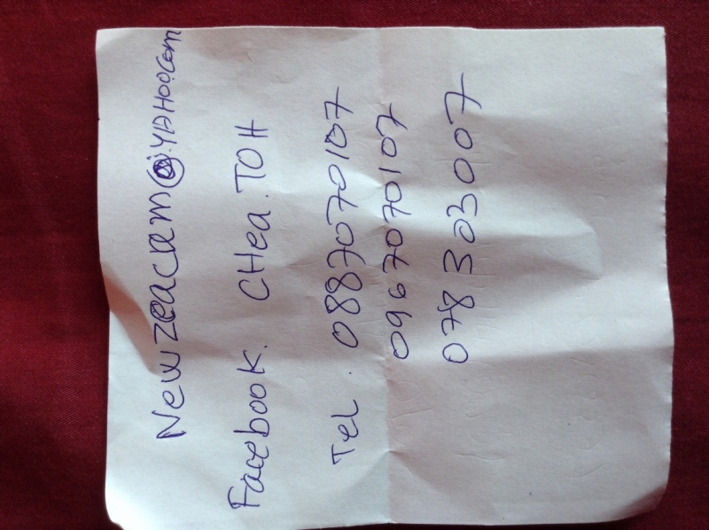 Пирамида Ко Кер