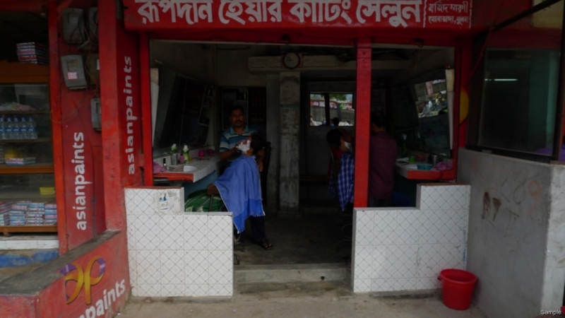 Клеенка из Бангладеш или кристально чистый Бангладеш (Сентябрь 2014 года)