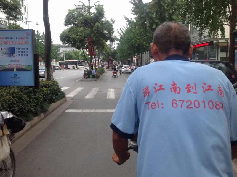 Шанхай-Сучжоу-Лушань-Ханчжоу-Шанхай август 2014