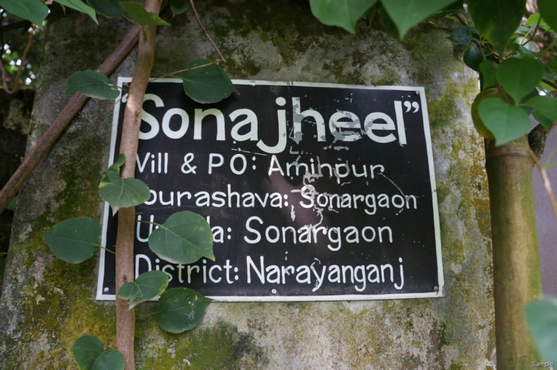 Клеенка из Бангладеш или кристально чистый Бангладеш (Сентябрь 2014 года)