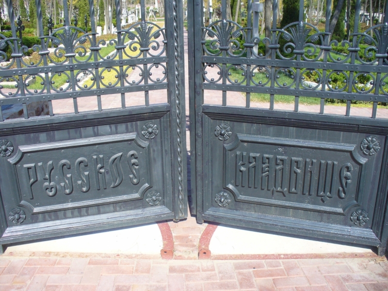 Окна, ставни, витражи, двери и ворота (фото)