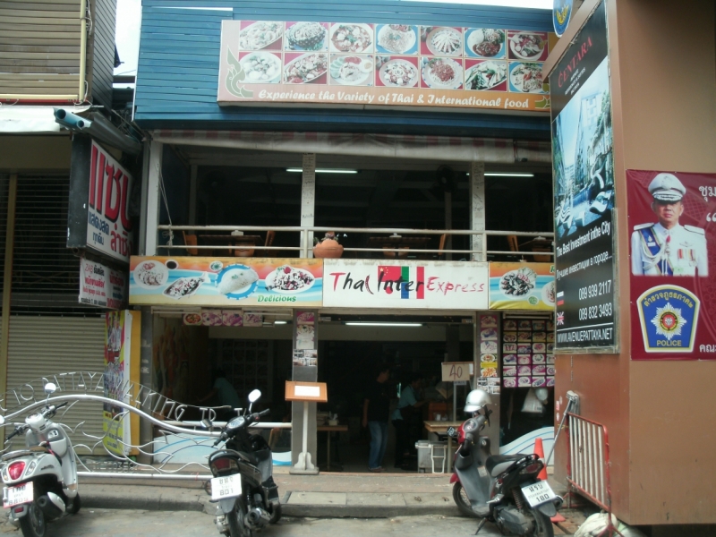 Паттайя начало-середина ноября 2014