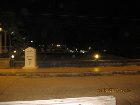 Nana Beach Hotel - 1-2