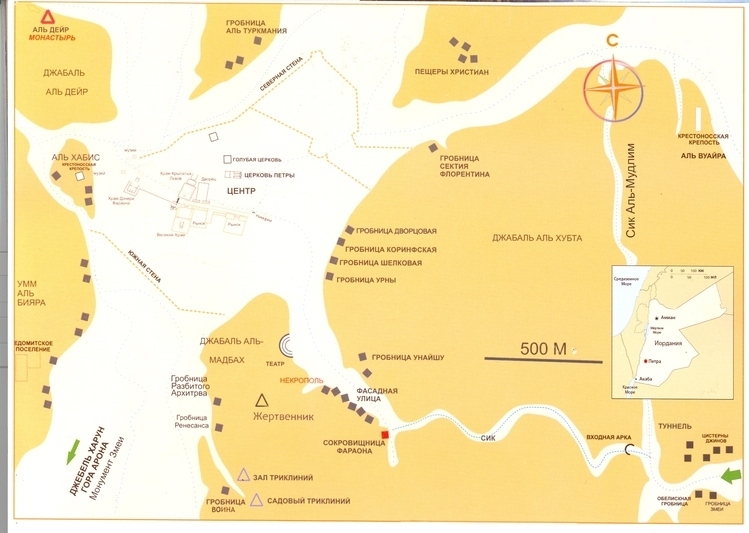 Иорданские восхищения и разочарования
