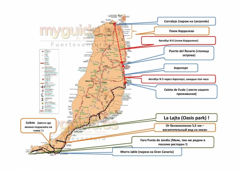Фуэртовентура. Канары. Сентябрь-Октябрь 2014