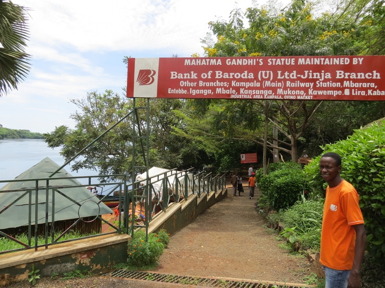 Уганда 22.04 - 5.05.2014