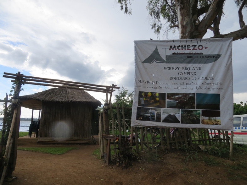 Уганда 22.04 - 5.05.2014