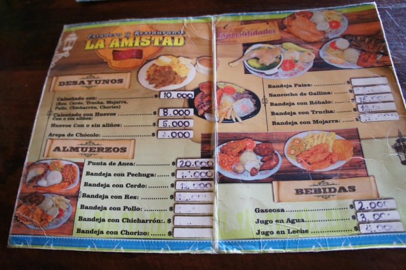 Колумбия в январе 2014