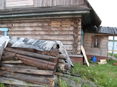 Соловецкие острова, август 2009, трафик