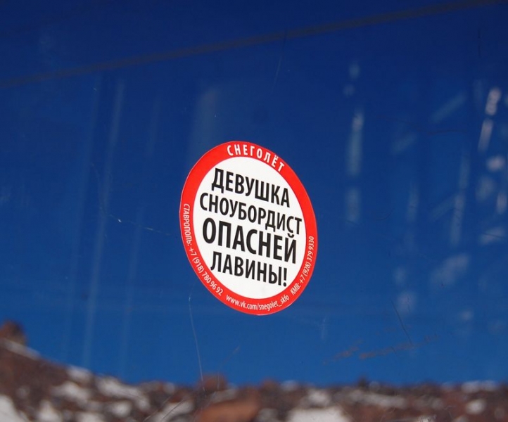 Кавказские Минеральные Воды:  5-дневный уик-энд.