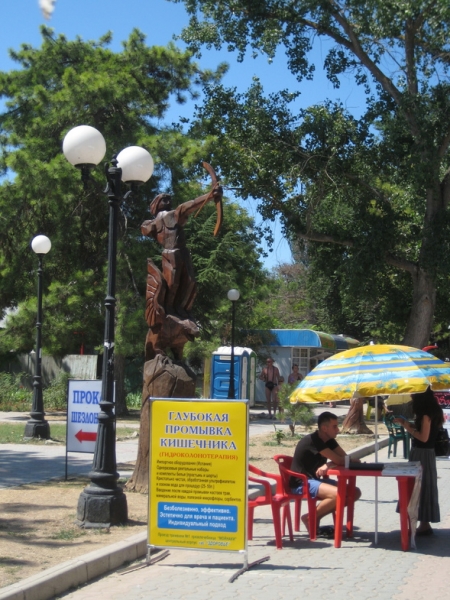 Тарханкут-Евпатория, июль 2009