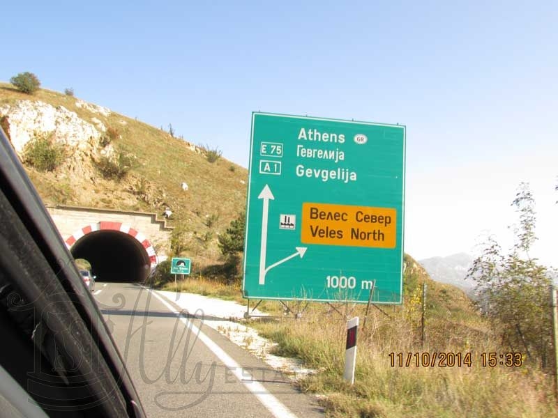 На машине из Латвии в Грецию и обратно - 08 -29.10.2014