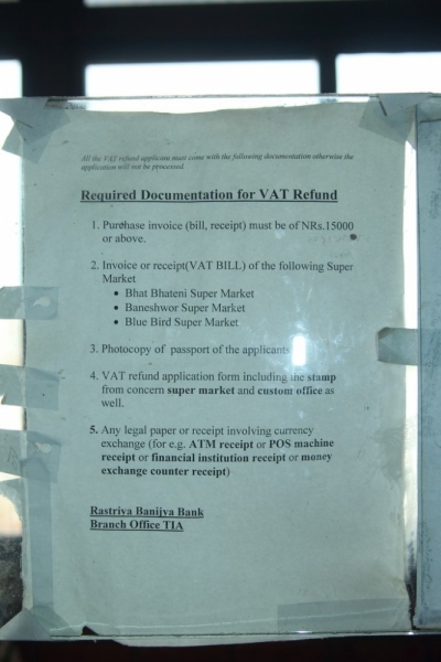 Возвращал ли кто-нибудь taxfree в аэропорту Катманду?