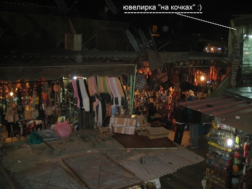 Марокко 3.11-11.11.2010