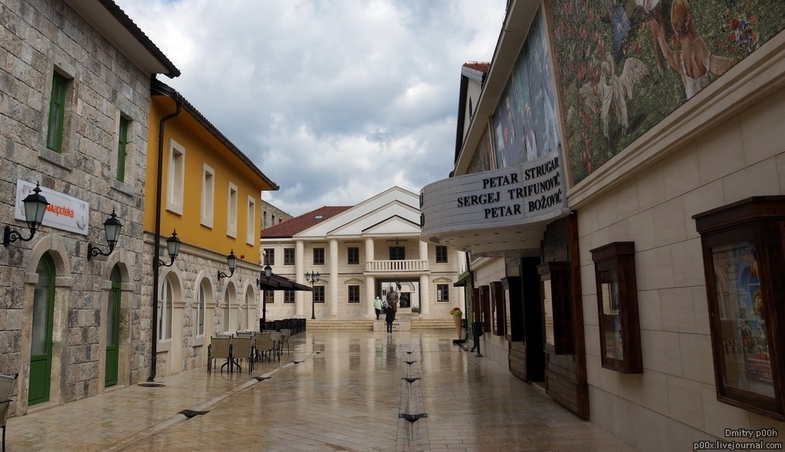 Красивый горный край. Босния и Герцеговина. Андричград в Вышеграде