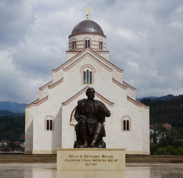 Красивый горный край. Босния и Герцеговина. Андричград в Вышеграде