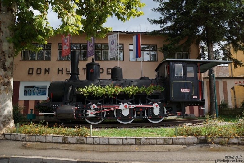 Красивый горный край. Босния и Герцеговина. Андричград в Вышеграде