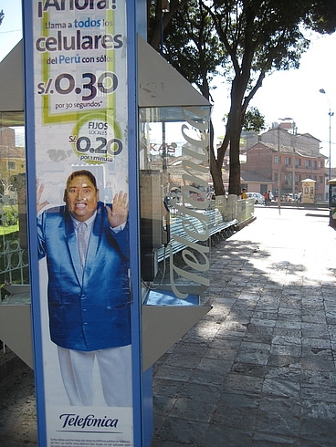 Перу в июле 2008: фотки и немного эмоций