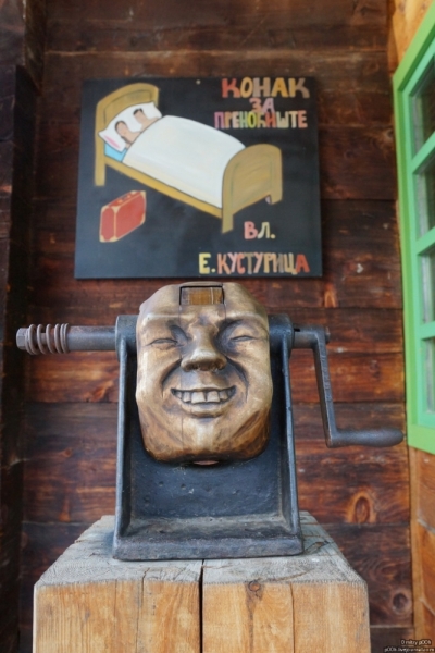 Красивый горный край. Сербия. Деревня Кустурицы