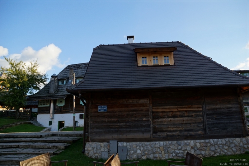 Красивый горный край. Сербия. Деревня Кустурицы